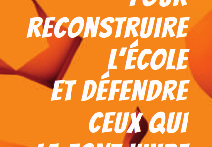 Démocratie 2025